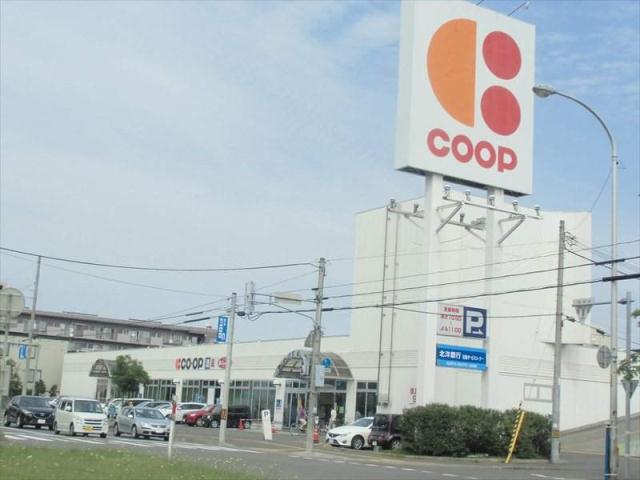 スーパー　コープさっぽろ（スーパー）まで300m