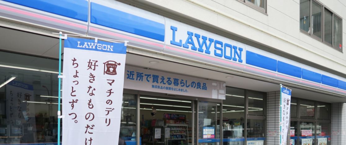 コンビニ　ローソン江東東雲店（コンビニ）まで222m