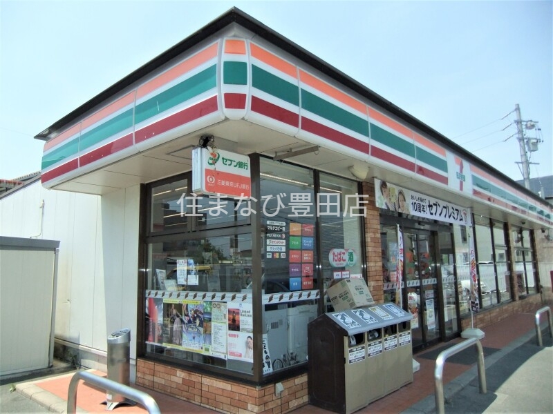 コンビニ　セブンイレブン東郷町三ツ池4丁目店（コンビニ）まで133m