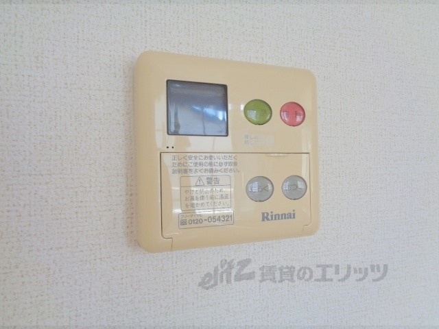 その他設備　給湯器リモコン