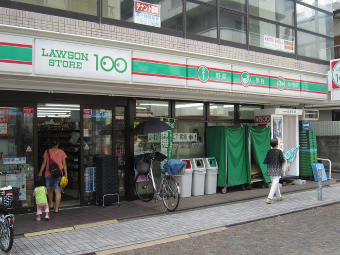 その他　ローソンストア100（その他）まで30m