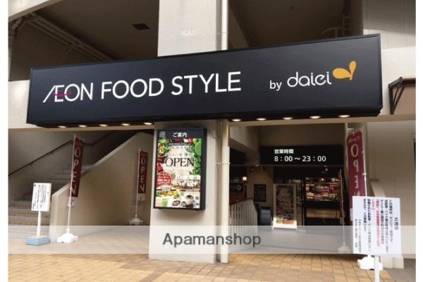 スーパー　イオンフードスタイルバイダイエー（スーパー）まで226m