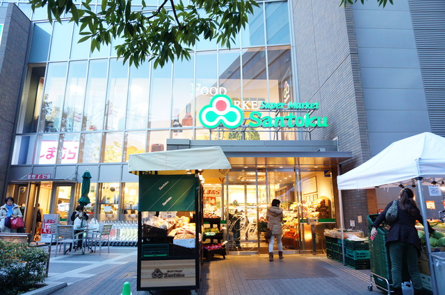 スーパー　Santoku茗荷谷駅前店（スーパー）まで512m