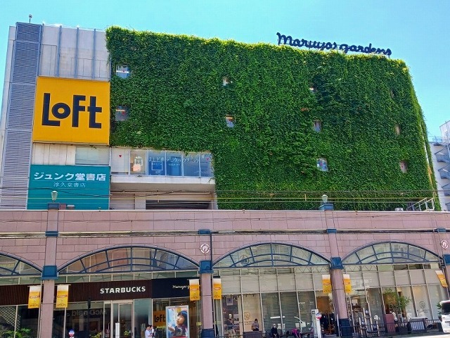 ショッピングセンター　マルヤガーデン（ショッピングセンター）まで100m