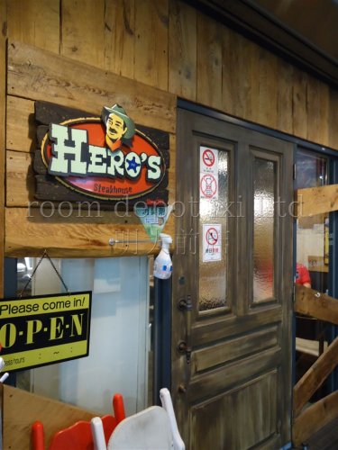 飲食店　HERO’S（飲食店）まで761m