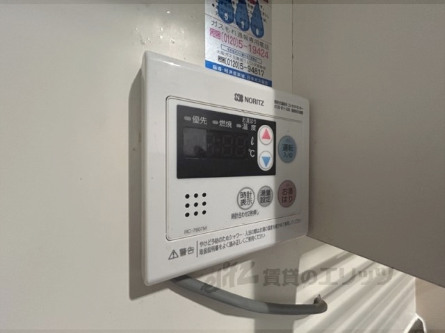その他設備　給湯器リモコン