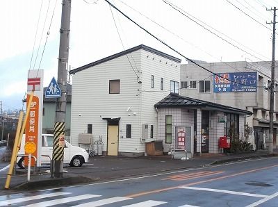 郵便局　五十嵐中島店郵便局（郵便局）まで450m