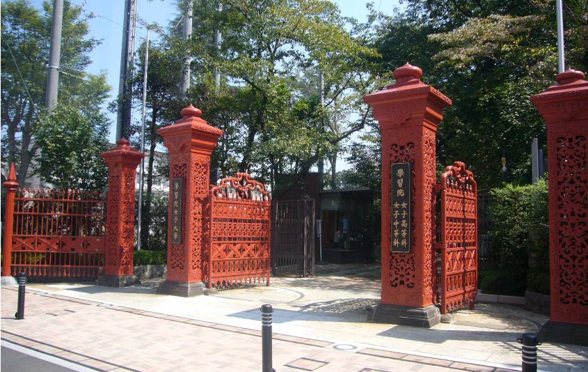 大学・短大　学習院女子大学（大学・短大）まで501m