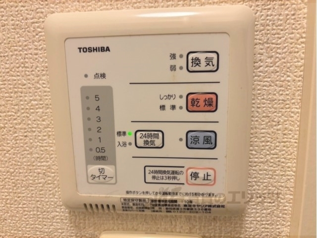 その他設備　浴室乾燥機