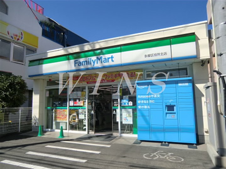 コンビニ　ファミリーマート 多摩区役所北店（コンビニ）まで296m