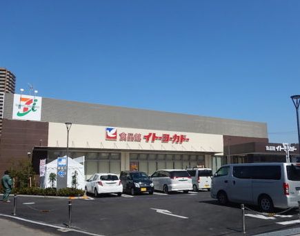 スーパー　イトーヨーカドー食品館三ノ輪店（スーパー）まで405m