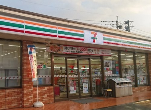 コンビニ　セブン-イレブン 鳥栖中央店（コンビニ）まで633m