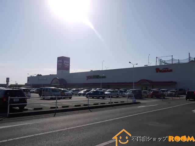 スーパー　ゆめタウン大川（スーパー）まで1385m