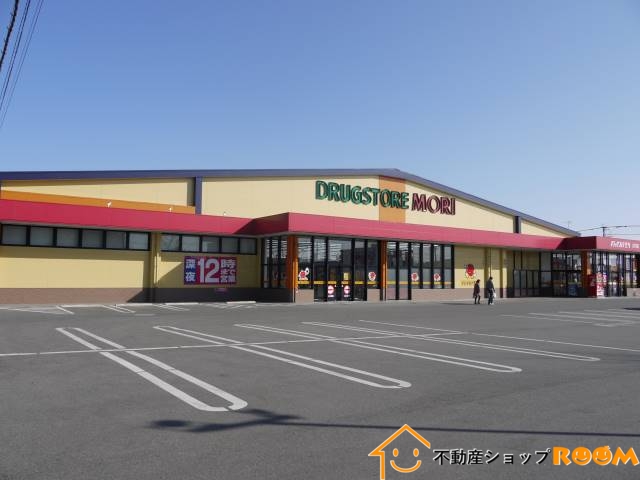 ドラックストア　ドラッグストアモリ大川店（ドラッグストア）まで1025m