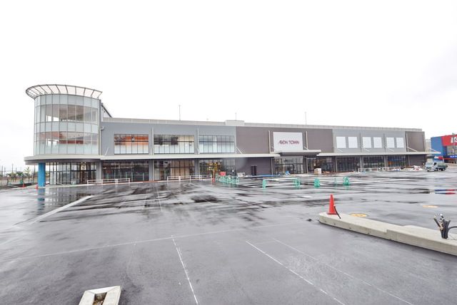 ショッピングセンター　イオンタウン（ショッピングセンター）まで1110m