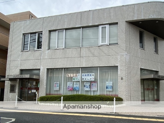 銀行　神奈川銀行六会支店（銀行）まで330m