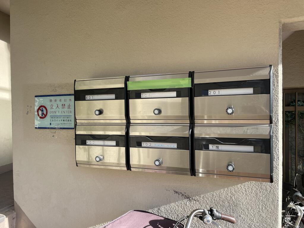 その他共有部分