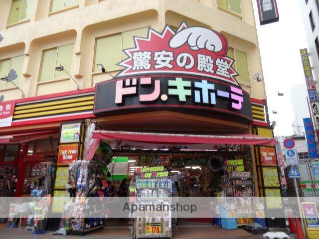 その他　ドン・キホーテ　蒲田店（その他）まで468m