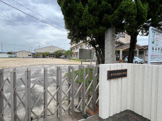 その他　大分市立高田小学校（その他）まで1455m