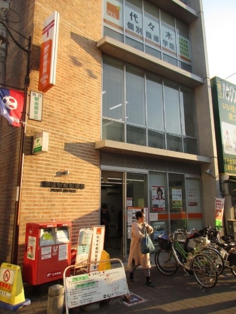 郵便局　狛江駅前郵便局（郵便局）まで785m