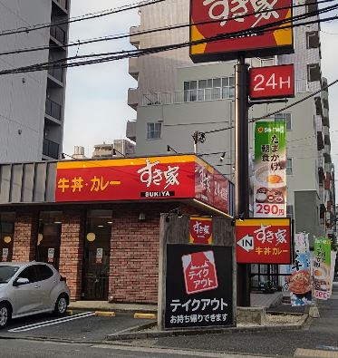 飲食店　すき家桜新道南大井店（飲食店）まで211m