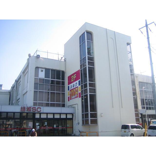 ショッピングセンター　結城ショッピングセンター（ショッピングセンター）まで875m