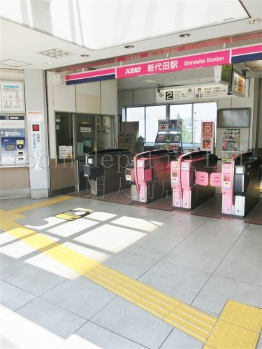 その他　新代田駅（その他）まで29m