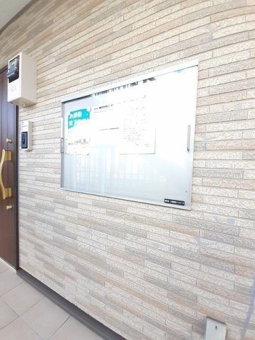 その他設備　その他