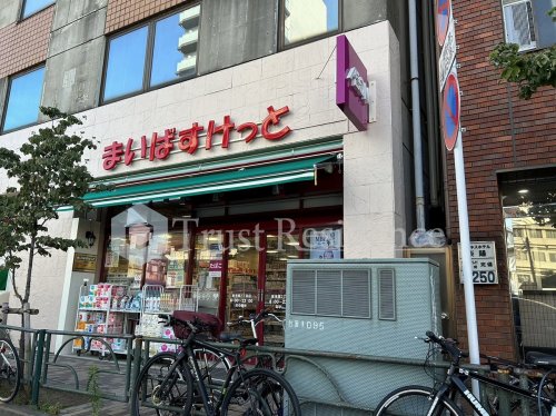 スーパー　まいばすけっと 東浅草2丁目店（スーパー）まで777m