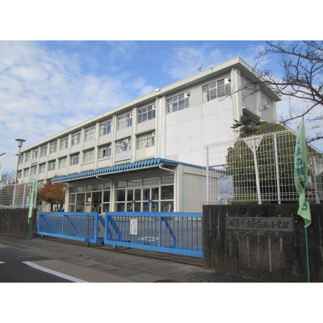 小学校　長森西小学校　２１（小学校）まで1180m