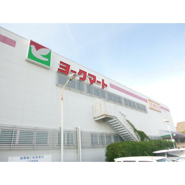 ショッピングセンター　ヨークマート越谷赤山店（ショッピングセンター）まで400m
