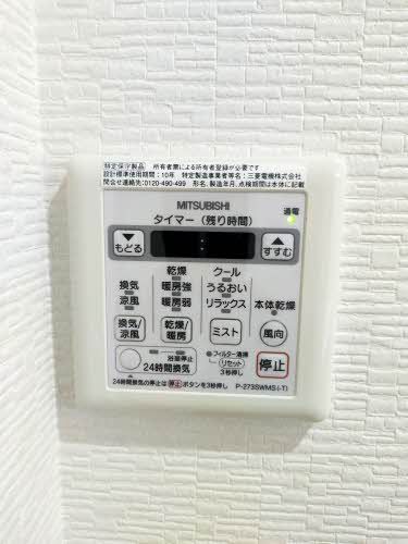 その他部屋・スペース　浴室