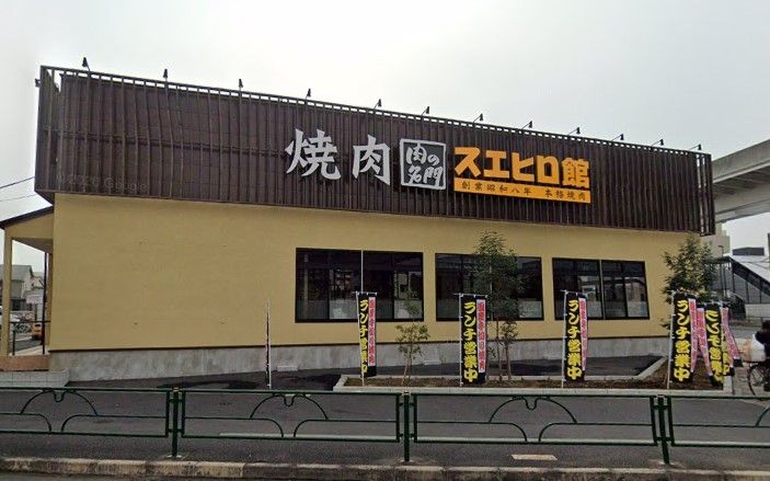 飲食店　スエヒロ館扇店（飲食店）まで640m