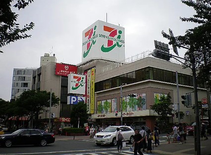 スーパー　イトーヨーカドー たまプラーザ店（スーパー）まで554m