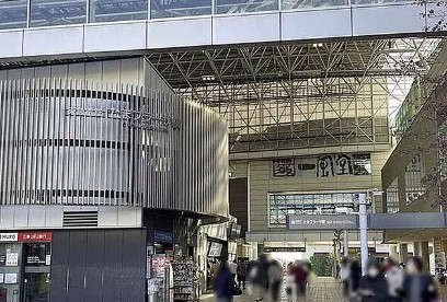 その他　たまプラーザ駅(東急電鉄 田園都市線)（その他）まで614m