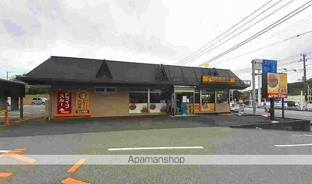 飲食店　カレーハウスＣｏＣｏ壱番屋市原（飲食店）まで450m