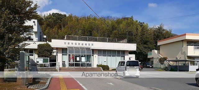 役所　市原市役所姉崎支所（役所）まで700m