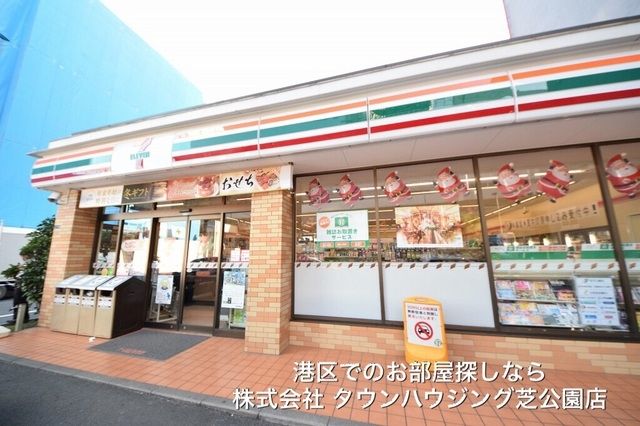 コンビニ　セブンイレブン港区海岸3丁目店（コンビニ）まで799m