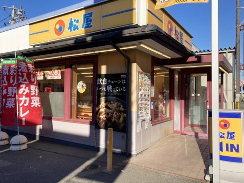 飲食店　松のや 野火止店(松屋併設)（飲食店）まで185m
