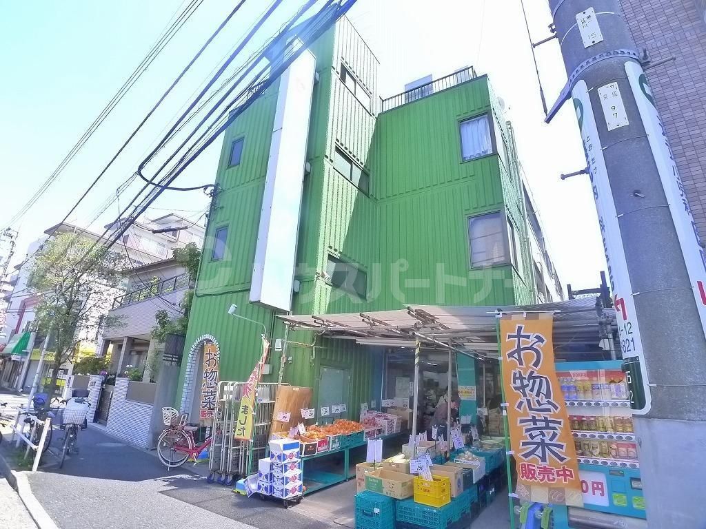 スーパー　アタック立石店（スーパー）まで520m