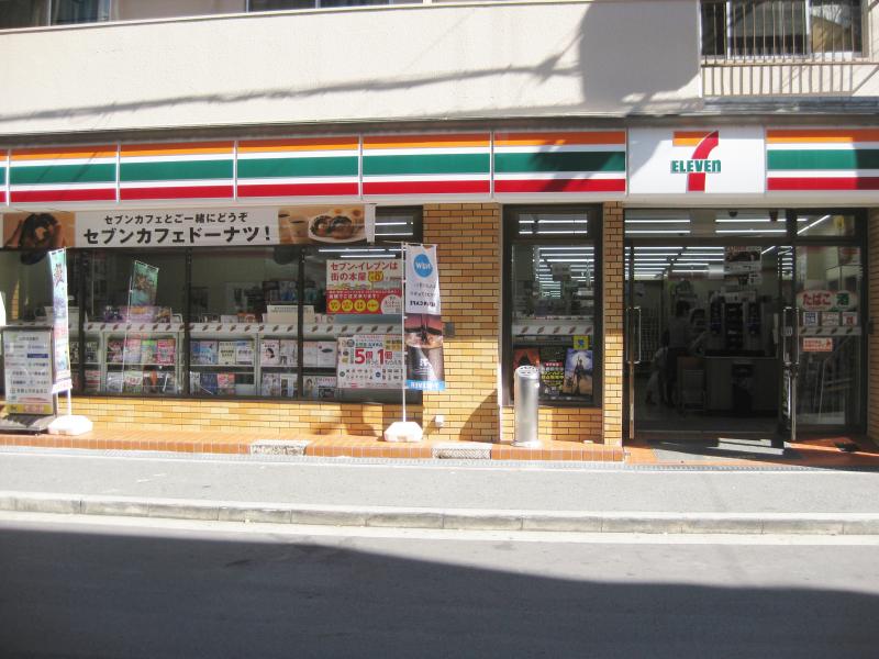 コンビニ　セブンイレブン大阪南堀江４丁目店（コンビニ）まで214m