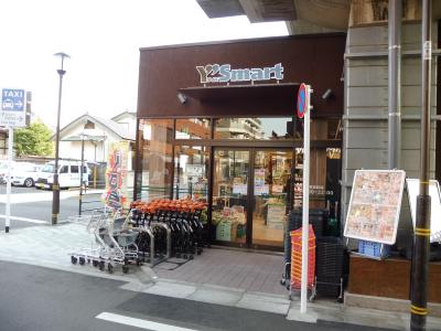 スーパー　ワイズマート北綾瀬店（スーパー）まで693m