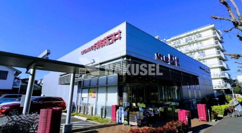 スーパー　成城石井柿の木坂店（スーパー）まで245m
