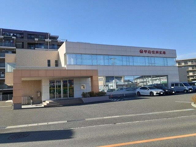 銀行　甲府信用金庫大里支店（銀行）まで1200m