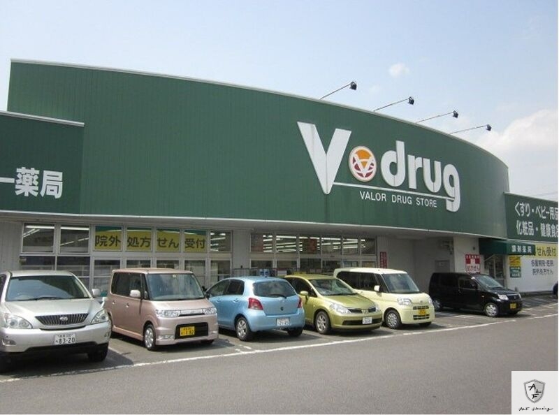 ドラックストア　V・drug多治見インター店（ドラッグストア）まで7205m