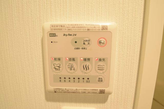 その他　その他