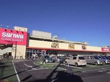 スーパー　スーパー三和 相武台店（スーパー）まで186m