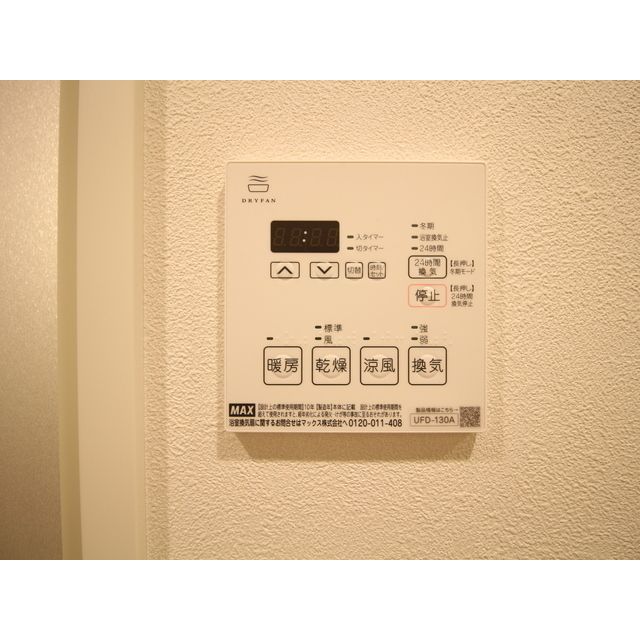 その他設備　☆設備充実☆