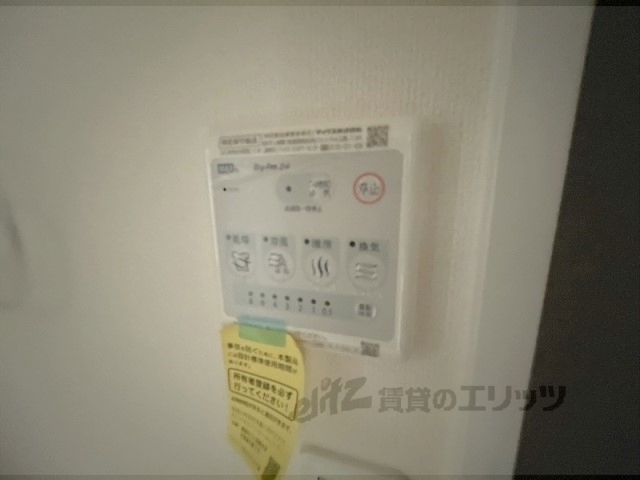 その他設備　浴室乾燥機