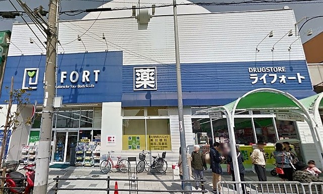 ドラックストア　ライフォート須磨薬局（ドラッグストア）まで485m